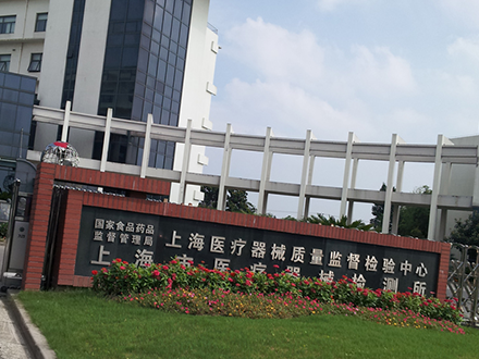 上海医疗器械检测所：机床专用隔离变压器安装现场